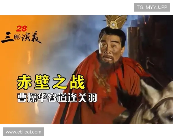 《三国演义》:诸葛亮3次“神操作”,为何却让曹操笑到了最后? 《三国演义》:诸葛亮3次“神操作”,为何却让曹操笑到了最后?