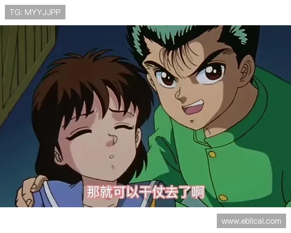 《幽游白书》:你以为是热血动漫?其实TA隐藏了6大哲学思考 《幽游白书》:你以为是热血动漫?其实TA隐藏了6大哲学思考