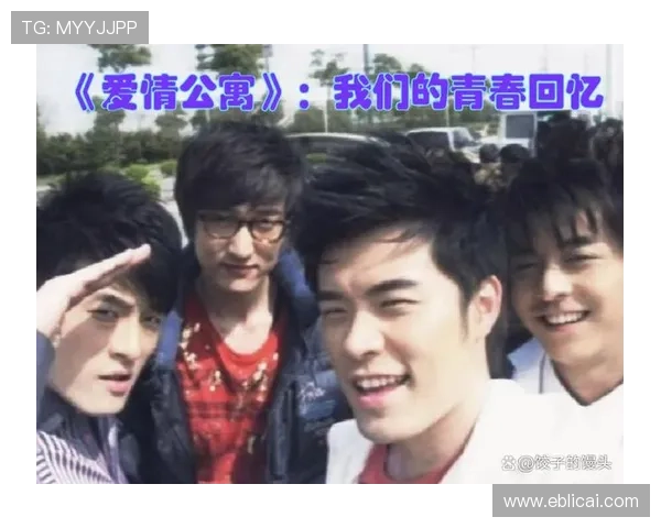 围绕爱情公寓第二季爆笑日常展开的温馨友情与浪漫成长故事探索 围绕爱情公寓第二季爆笑日常展开的温馨友情与浪漫成长故事探索