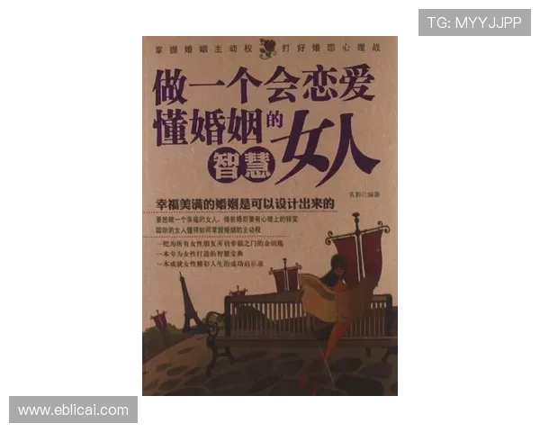 好老婆大联盟背后那些不为人知的婚姻智慧与成长故事 好老婆大联盟背后那些不为人知的婚姻智慧与成长故事