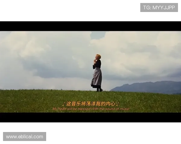 《哆来咪发唆》:一场触动灵魂的电影音乐奇旅 《哆来咪发唆》:一场触动灵魂的电影音乐奇旅