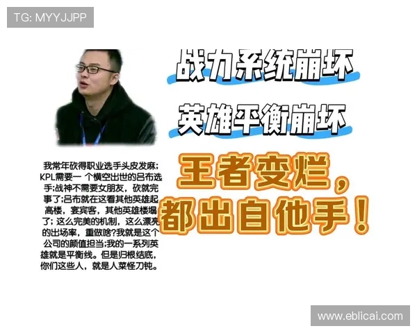 王者制造:不止是荣耀,更是梦想的淬炼与升华 王者制造:不止是荣耀,更是梦想的淬炼与升华