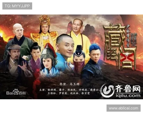 少林四小龙：武林传说，传奇新生