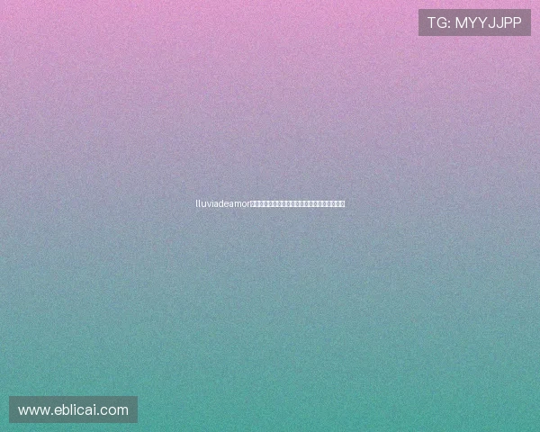 lluviadeamor：当浪漫邂逅韩剧经典，一场湿漉漉的初恋故事