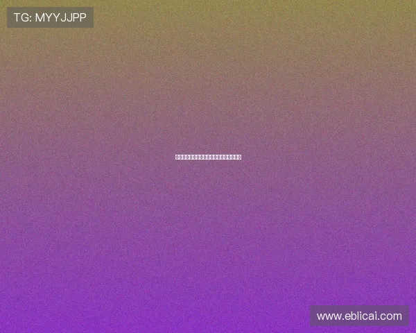 《流氓医生》：当良知与欲望在高压下碰撞