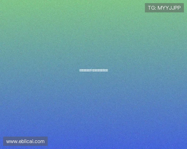 永不磨灭的番号9：历史深处的震撼回响