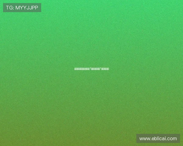 穿越时空的低语：重拾“被遗忘的女儿”失落的篇章